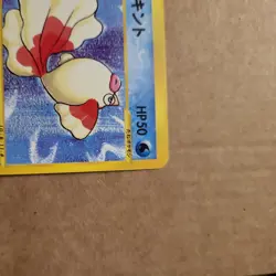 Goldeen 011/128 Pokemon Card Japanese Base Expansion Pack E1 1st Edition NM - Image 3