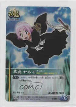 2004-07 Bleach Soul Card Battle Japanese Yachiru Kusajishi #089 - Image 1