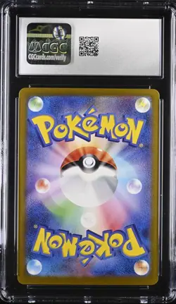CGC 10 Bulbasaur 166/165 AR Art Rare 151 sv2a Pokemon Card TCG Japanese Gem Mint - Image 2