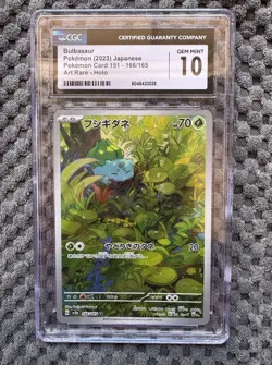CGC 10 Bulbasaur 166/165 AR Art Rare 151 sv2a Pokemon Card TCG Japanese Gem Mint - Image 3