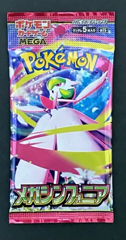 Mega Symphony 15x pack Japanese m1S Pokemon Card Game MEGA Booster メカシンフォニア - Image 2