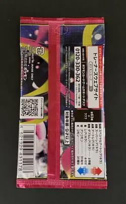 Mega Symphony 15x pack Japanese m1S Pokemon Card Game MEGA Booster メカシンフォニア - Image 3