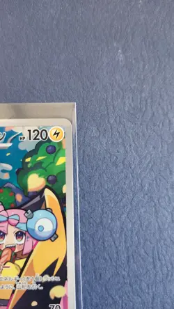 Iono's Kilowattrel - 104/100 - AR SV9 Battle Partners Japanese Pokemon Card - NM - Image 4
