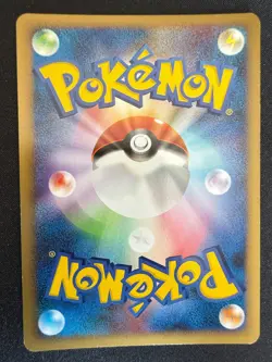 RAMPARDOS 056/096 LV.54 PT1 GALACTIC'S CONQUEST JAPANESE HOLO POKEMON CARD TCG - Image 2