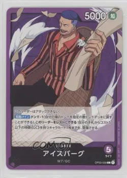 2023 One Piece Card Game: Pillars of Strength OP03 Japanese L Iceburg #OP03-058 - Image 1