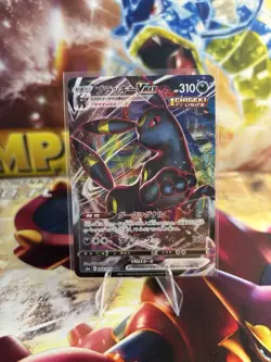 Umbreon VMAX RRR 101/184 VMAX Climax s8b Pokemon Card Game Japanese - Image 1