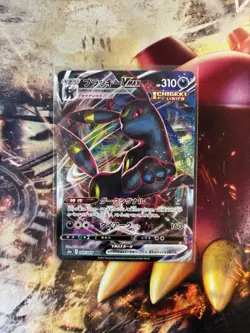 Umbreon VMAX RRR 101/184 VMAX Climax s8b Pokemon Card Game Japanese - Image 3