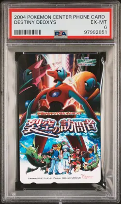 2004 POKEMON CENTER PHONE CARD DESTINY DEOXYS PSA 6 - Image 1