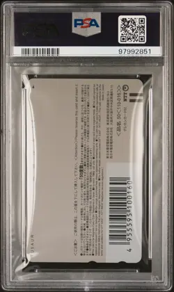 2004 POKEMON CENTER PHONE CARD DESTINY DEOXYS PSA 6 - Image 2