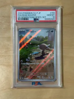 2024 POKEMON JAPANESE SV-P PROMO SPECIAL BATTLE SET #193 PALDEAN WOOPER PSA 10 - Image 1