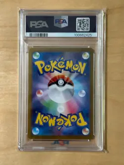 2024 POKEMON JAPANESE SV-P PROMO SPECIAL BATTLE SET #193 PALDEAN WOOPER PSA 10 - Image 2