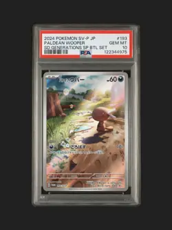 2024 POKEMON JAPANESE SV-P PROMO SPECIAL BATTLE SET #193 PALDEAN WOOPER PSA 10 - Image 1
