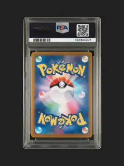 2024 POKEMON JAPANESE SV-P PROMO SPECIAL BATTLE SET #193 PALDEAN WOOPER PSA 10 - Image 2