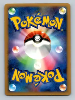 Pokemon Card Japanese - Torterra DPBP#450 - DP1 - Holo - 1st Edition - Image 2