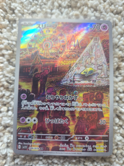 (Japanese) Pokemon Card Lot of 4 #47 - Image 2