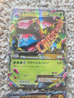 (Japanese) Pokemon Card Lot of 4 #47 - Image 3
