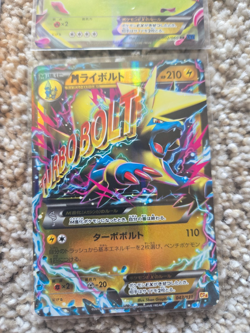 (Japanese) Pokemon Card Lot of 4 #47 - Image 5
