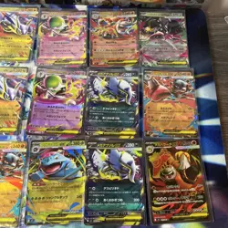 Mega Brave Bundle I Pokemon I Japanese I Mint I x 18 EX Cards - Image 3