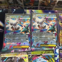 Mega Brave Bundle I Pokemon I Japanese I Mint I x 18 EX Cards - Image 4