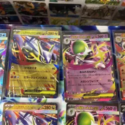 Mega Brave Bundle I Pokemon I Japanese I Mint I x 18 EX Cards - Image 5
