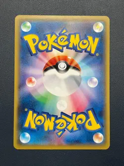 1x Marill 2017 SM3H 019/051 C Gamefreak Nintendo Pokemon Card Japanese F/S - Image 2