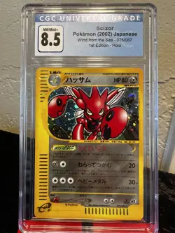Pokemon Japanese Scizor CGC 8.5 075/087 Wind from the Sea Aquapolis Holo 1st Ed - Image 1