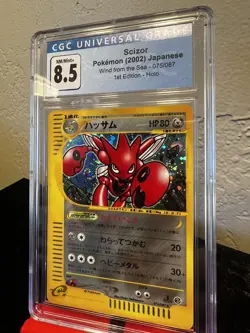 Pokemon Japanese Scizor CGC 8.5 075/087 Wind from the Sea Aquapolis Holo 1st Ed - Image 2