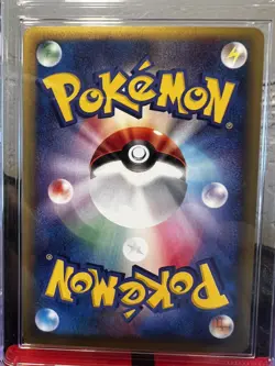Pokemon Japanese Scizor CGC 8.5 075/087 Wind from the Sea Aquapolis Holo 1st Ed - Image 3