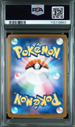 PSA10 Cynthia's Garchomp ex Sealed Battle Promo 255/SV-P sv9a Heat Wave Pokemon - Image 2