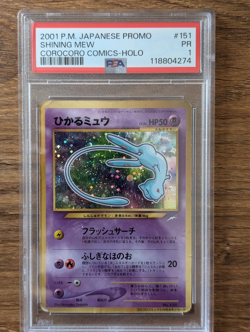 2001 Pokemon Japanese PSA 1 Shining Mew Holo Corocoro Comics Promo POOR PR #15 - Image 1