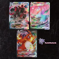 3Pcs Charizard & Blastoise & Venusaur Vmax set RRR - Pokemon Card Chinese - Image 1