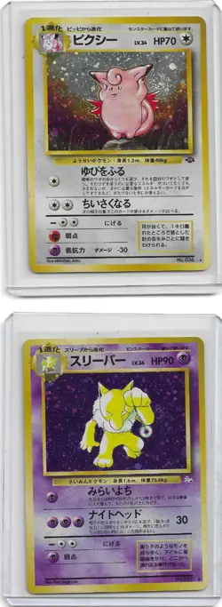 vintage japanese pokemon cards holographic - Image 3