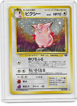 vintage japanese pokemon cards holographic - Image 5