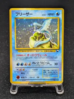 Pokemon Card Base Set Articuno Zapdos Moltres Quick Starter Gift Japanese 145 #2 - Image 4