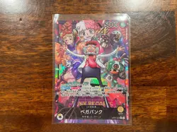 Vegapunk (Alt Art) OP07-097 L 500 Years in the Future - ONE PIECE Card Japanese - Image 1