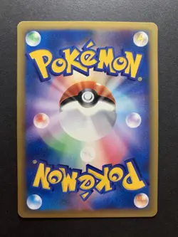 Lance's Aerodactyl 099/141 1st Edition VS - Japanese Pokemon Card - 2001 - Image 2
