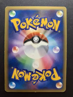 Rocket's Tyranitar VS 142/141 1st Ed Holo 2001 Japanese Pokemon card - Image 2