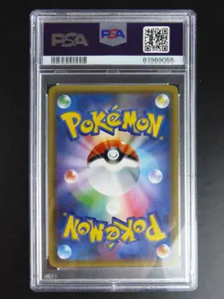 Pokemon Card Festa Pikachu Promo 061/sm-p 2017 PSA 6 Japanese Full Art Card - Image 2