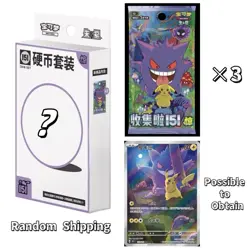 [US SELLER] Pokemon Card Chinese Collect 151 Surprise Slim Coin Set Random Style - Image 1