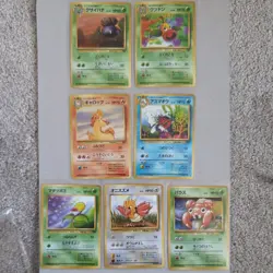 Pokemon card bundle x7 Jungle Set Japanese Pack Fresh - Image 1