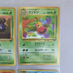 Pokemon card bundle x7 Jungle Set Japanese Pack Fresh - Image 3