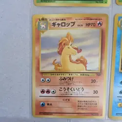 Pokemon card bundle x7 Jungle Set Japanese Pack Fresh - Image 4
