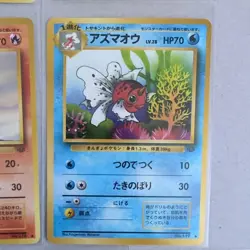 Pokemon card bundle x7 Jungle Set Japanese Pack Fresh - Image 5