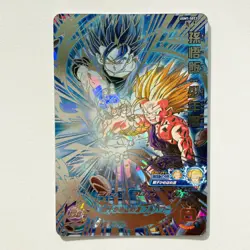 UGM1-SEC3 Son Gohan SUPER DRAGON BALL HEROES SDBH Card Japanese 2022 - Image 1