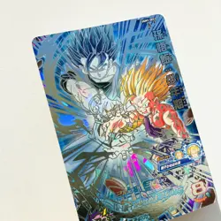 UGM1-SEC3 Son Gohan SUPER DRAGON BALL HEROES SDBH Card Japanese 2022 - Image 2