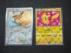 (MP) Pikachu 007/020 Eevee Uncommon (U) 014/020 2013 Japanese Pokemon Card #2 - Image 1