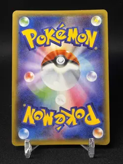 Dedenne 012/032 1st Edition CP3 PokeKyun Collection - Japanese Pokemon Card 2016 - Image 3