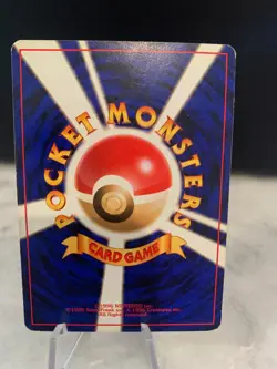 Pokemon Dragonair Holographic Card - Japanese - Image 2