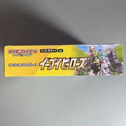 SEALED W Case Pokemon Sword & Shield: Eevee Heroes s6a Japanese Booster Box - Image 3