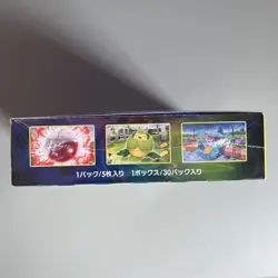 SEALED W Case Pokemon Sword & Shield: Eevee Heroes s6a Japanese Booster Box - Image 4
